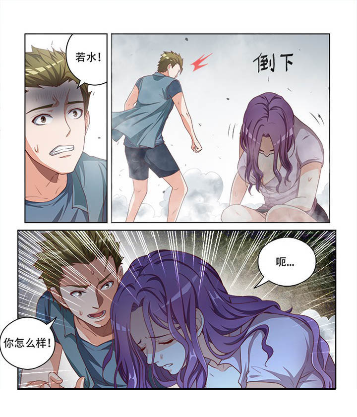 妖之偶像录漫画,第120章：4图
