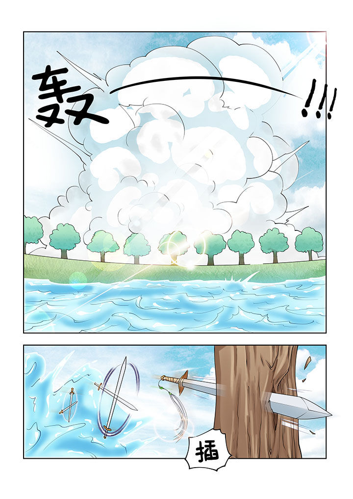 妖之偶像录漫画,第25章：1图