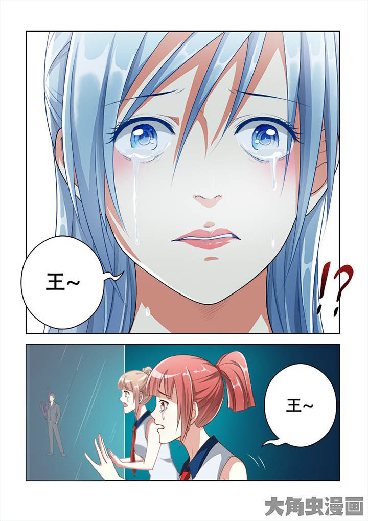 妖之偶像录漫画,第66章：2图