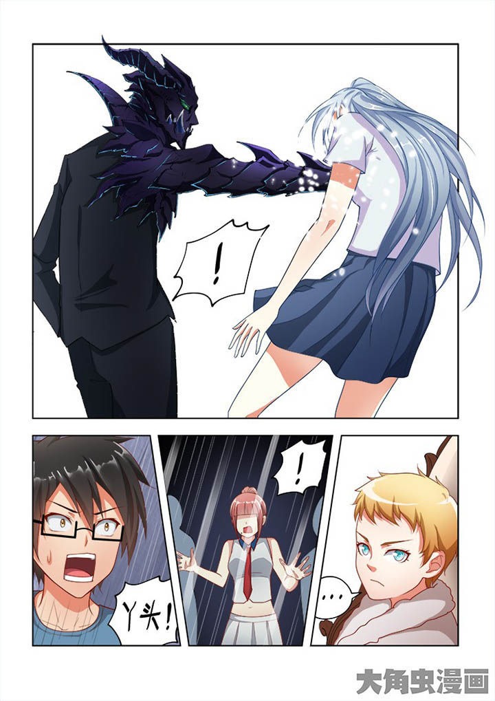 妖之偶像录漫画,第66章：2图