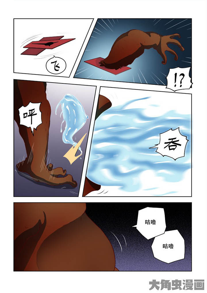 妖之偶像录漫画,第64章：2图