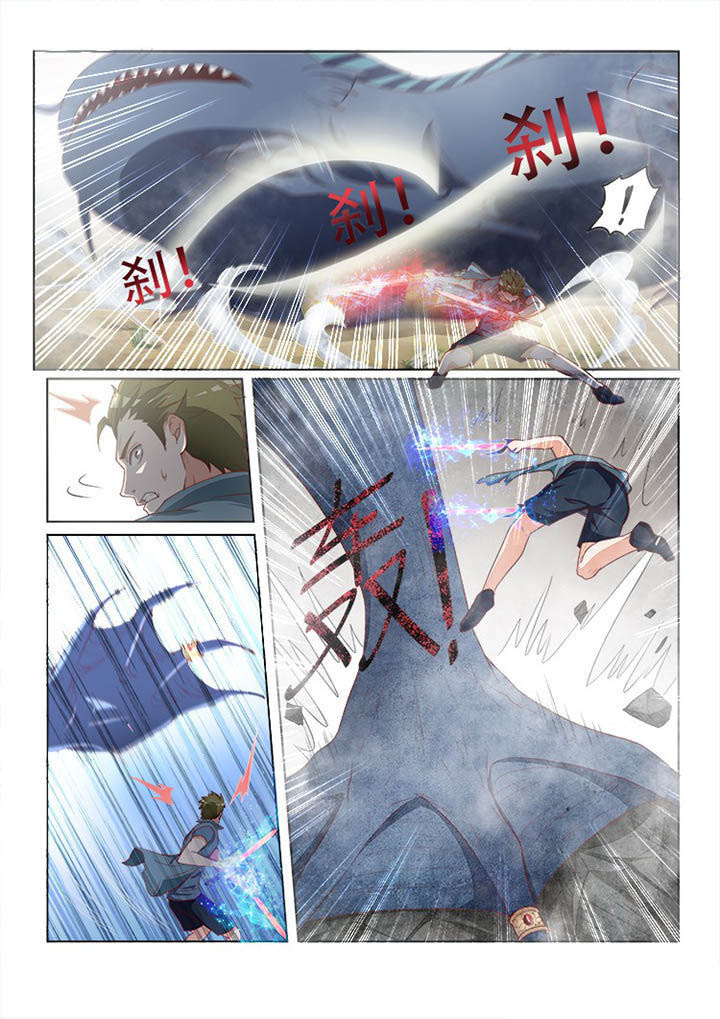 妖之偶像录漫画,第114章：5图