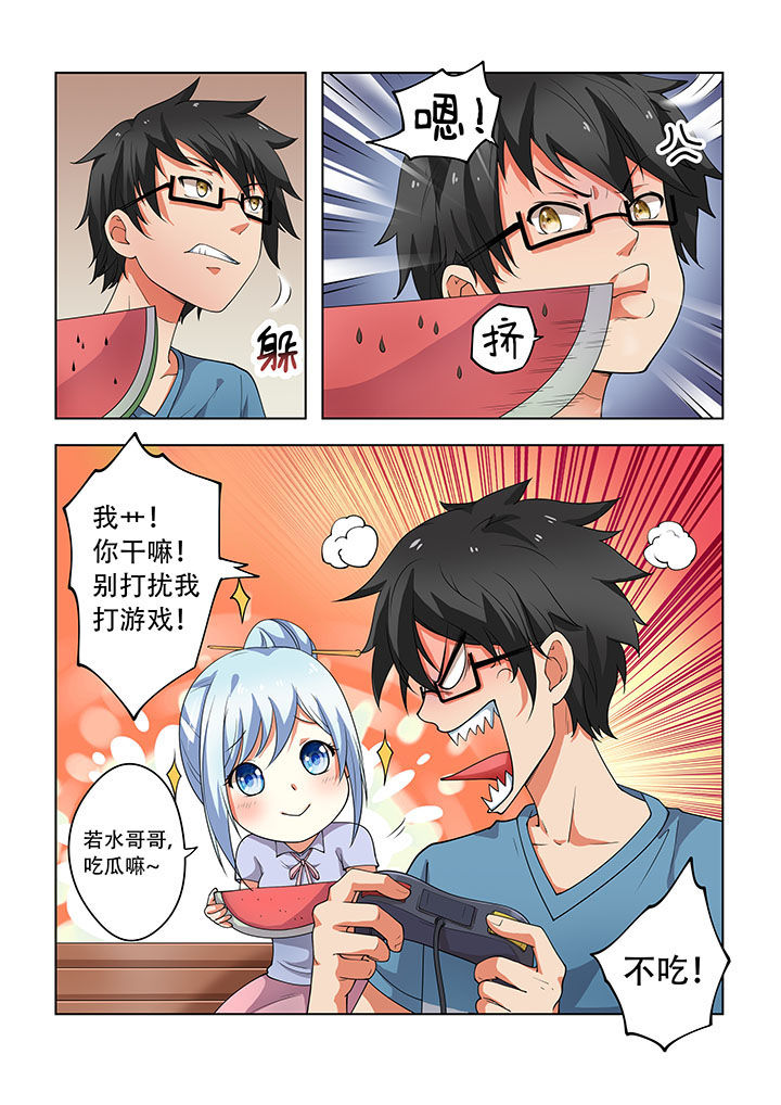 妖之偶像录漫画,第33章：2图