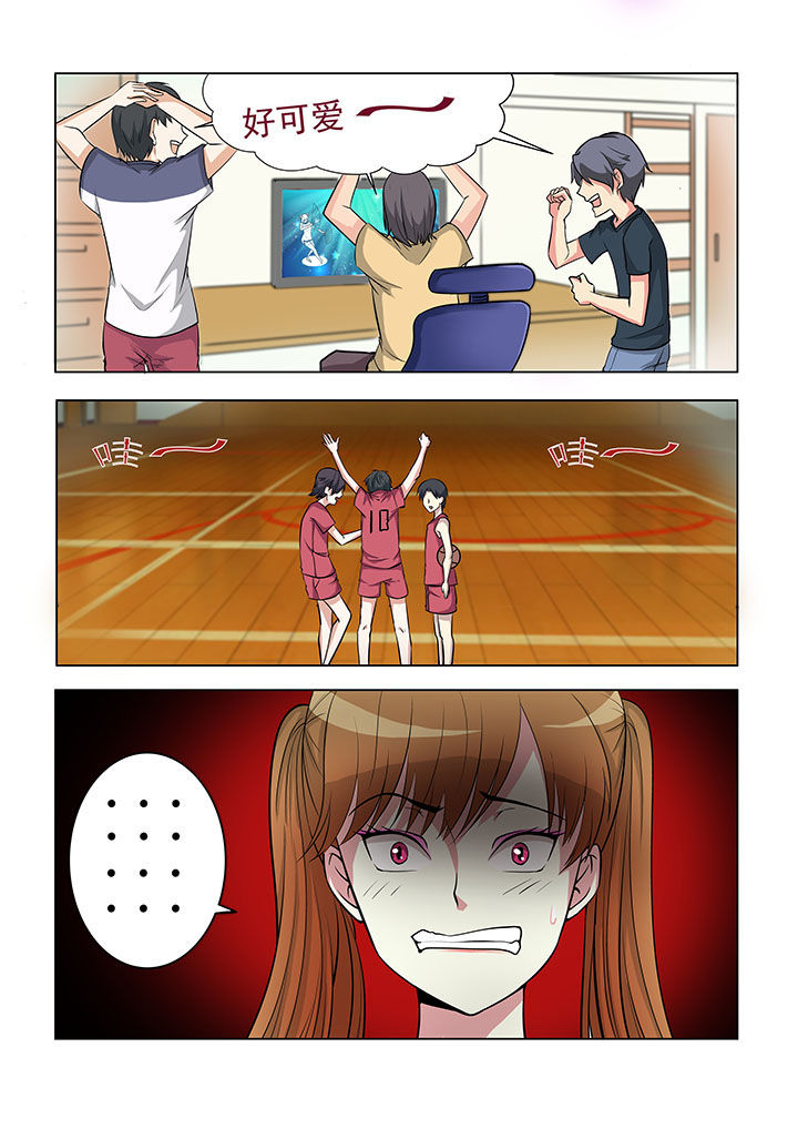 妖之乡下载漫画,第42章：3图