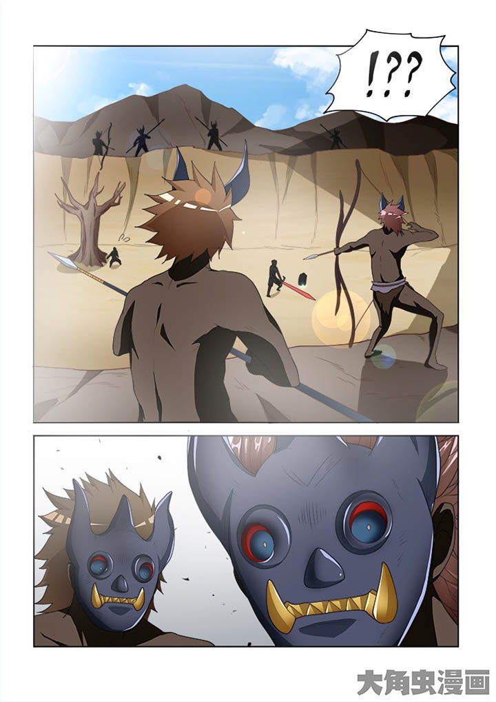 妖之偶像录漫画,第104章：3图