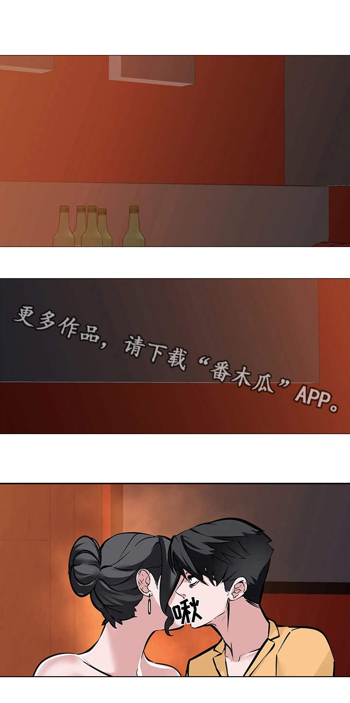 虐心指令漫画,第14章：情不自禁2图