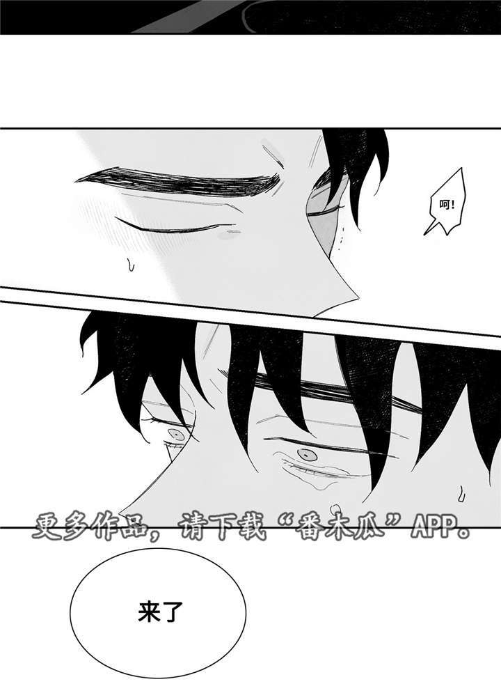 败类原版完整版说唱mv漫画,第16章：期待吗2图