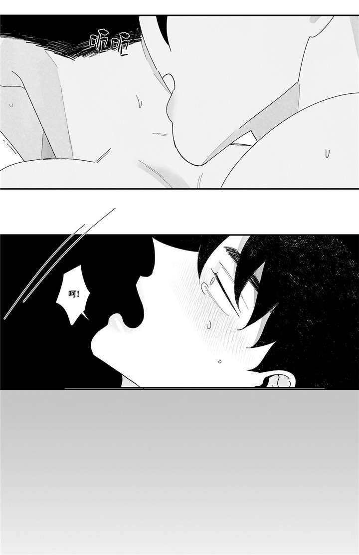 败类原型漫画,第11章：牙印？4图