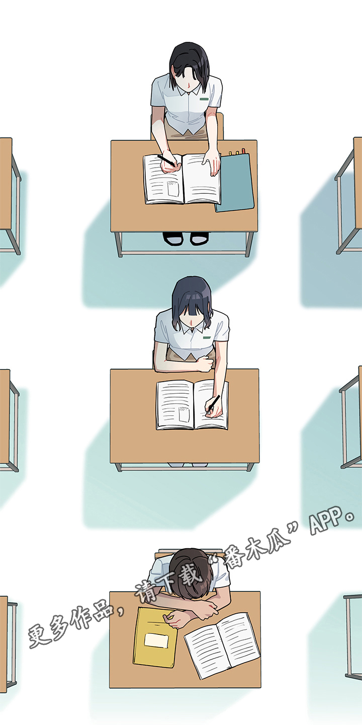 渐渐喜欢你抒情版漫画,第8章：相信5图