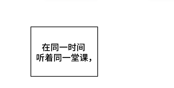 渐渐喜欢你抒情版漫画,第8章：相信1图