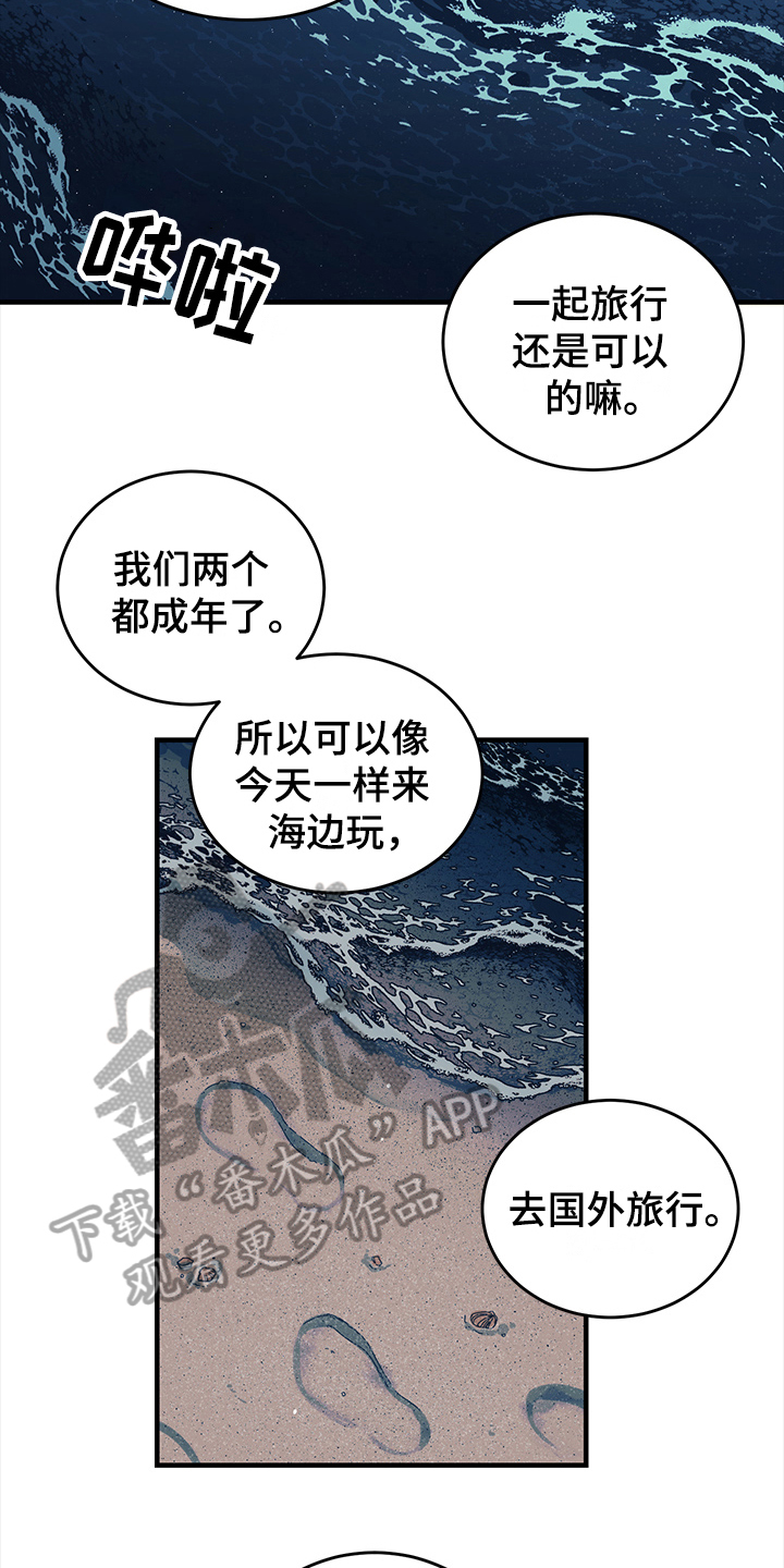 渐渐喜欢你漫画,第10章：想法5图
