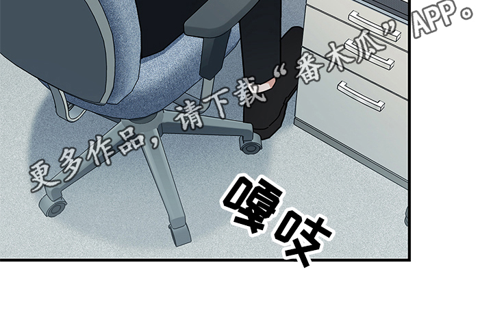 渐渐喜欢你抒情版漫画,第12章：高人气2图