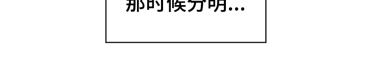 渐渐喜欢你漫画,第2章：讨厌3图