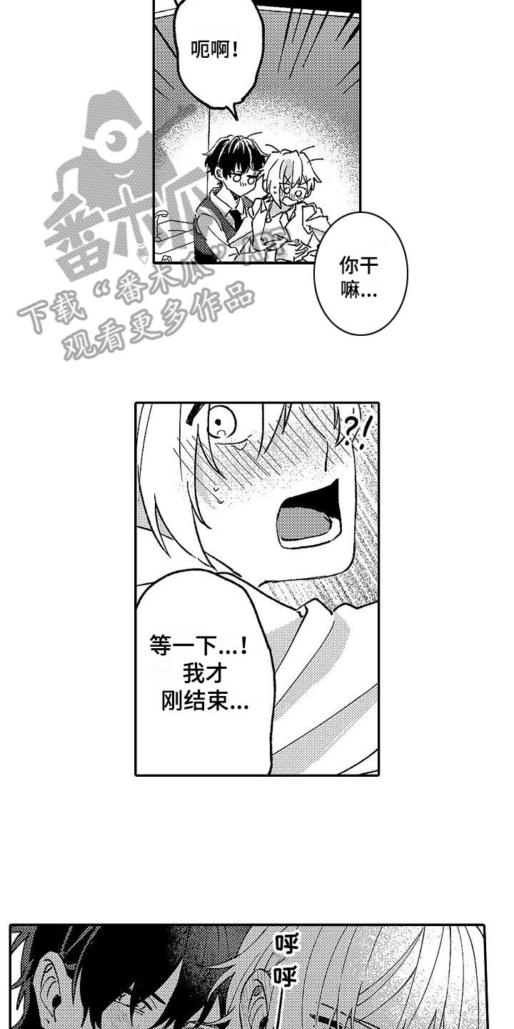 我的戒备心漫画,第13章：声音5图