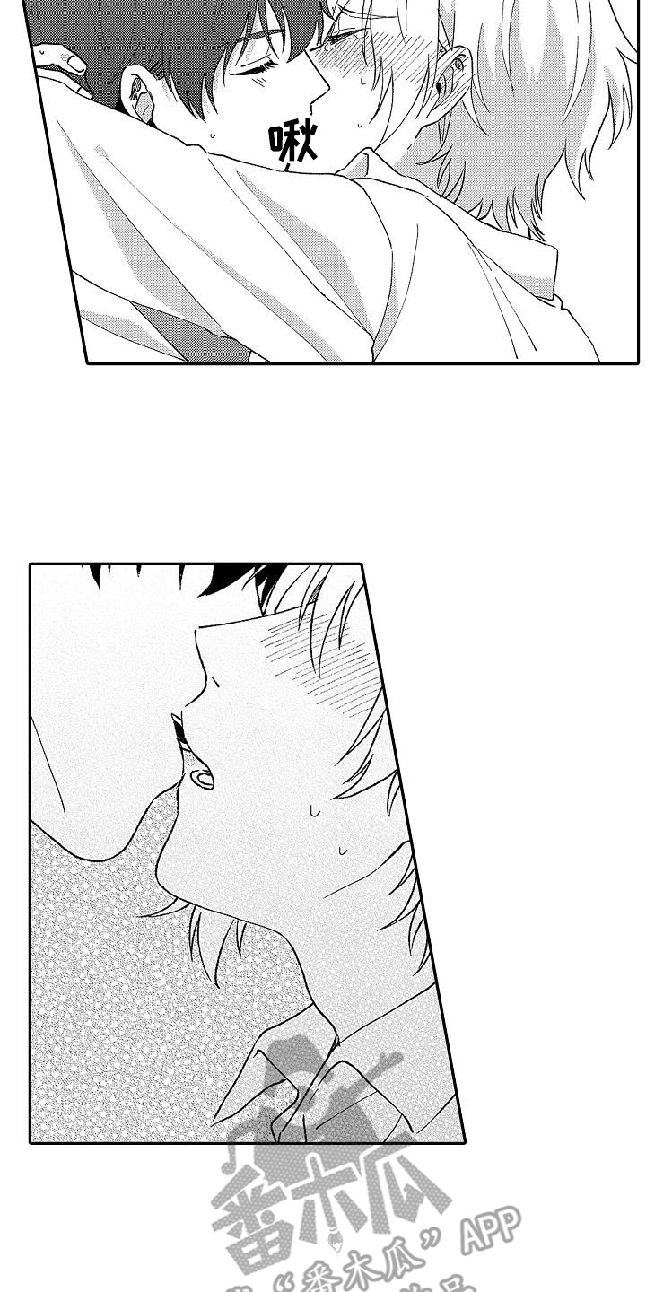 我的戒备心漫画,第13章：声音1图