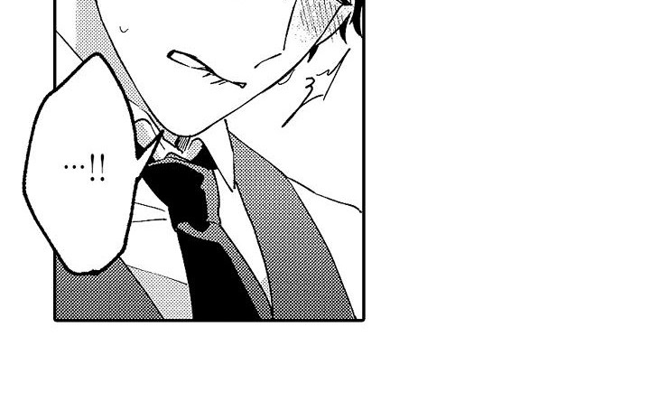 我的戒备心漫画,第12章：没资格1图