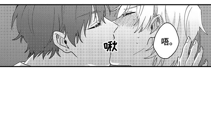 我的戒备心漫画,第12章：没资格4图