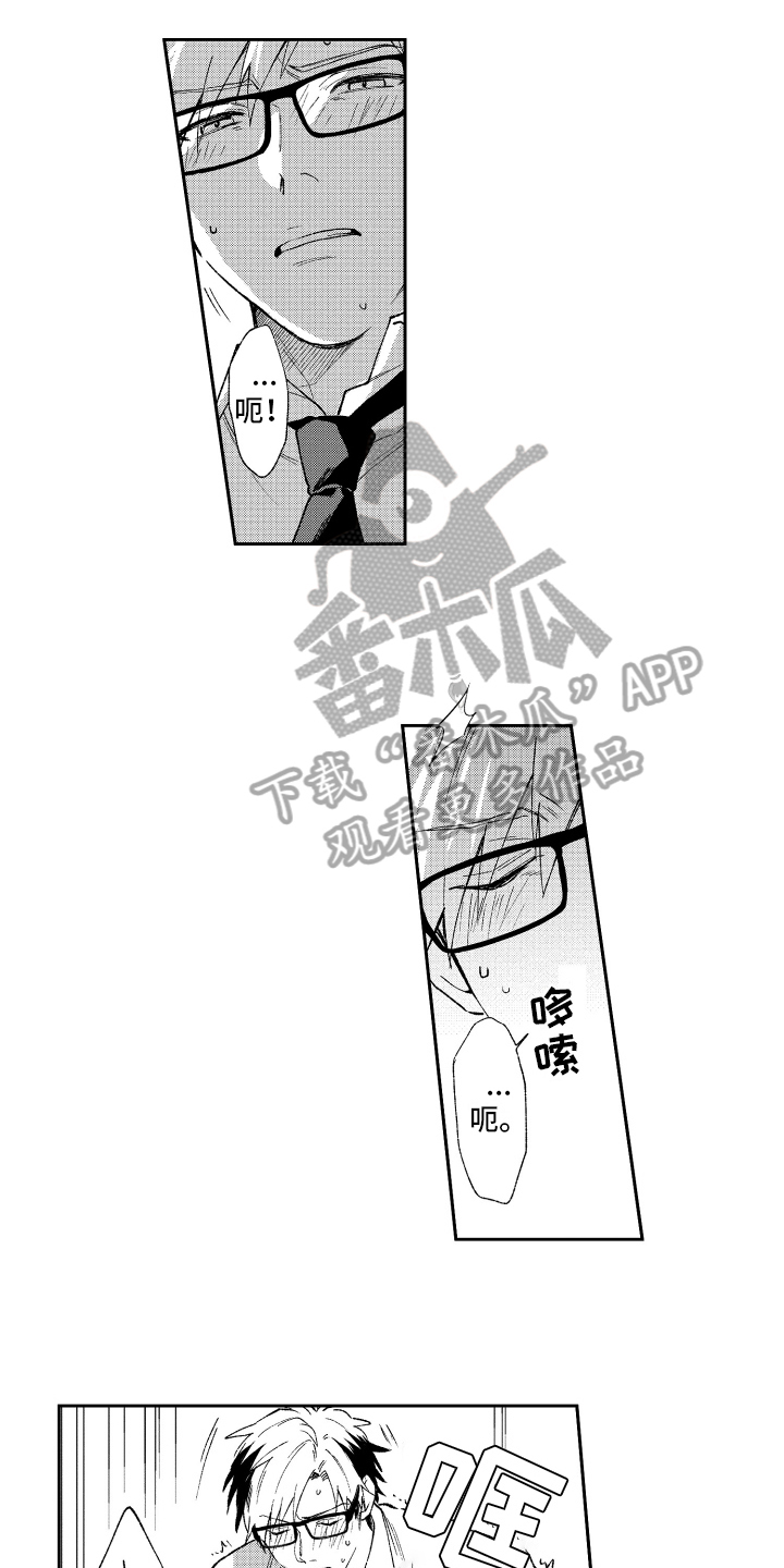 熊猫生活漫画,第15章：自责1图