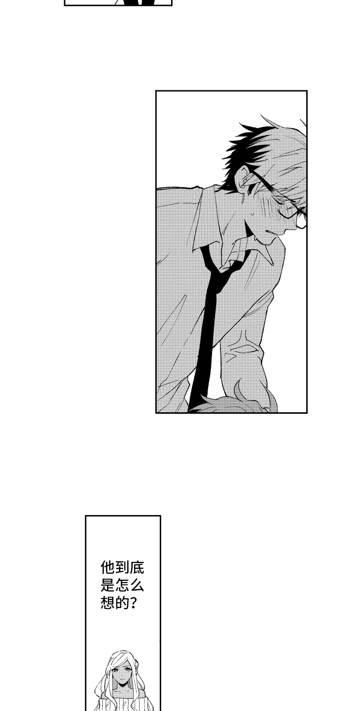 熊猫生活漫画,第19章：解释2图