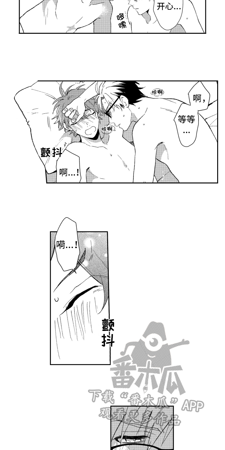 熊猫生活漫画,第20章：心意2图