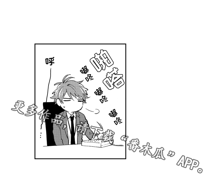 熊猫生活漫画,第21章：改变4图