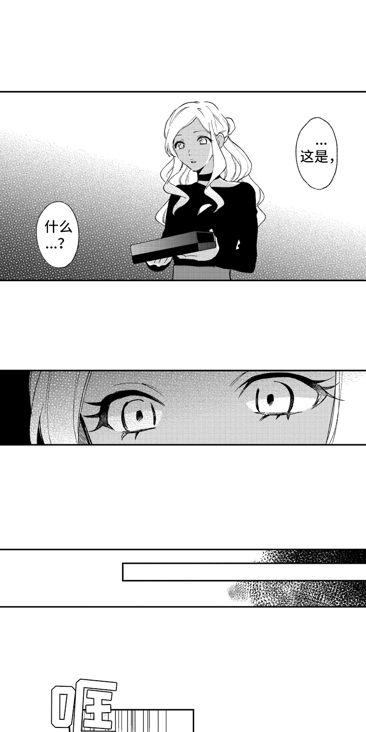 熊猫生活漫画,第13章：被发现2图