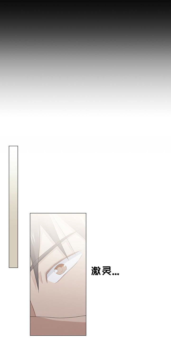 下一盘菜漫画,第30章：书籍4图