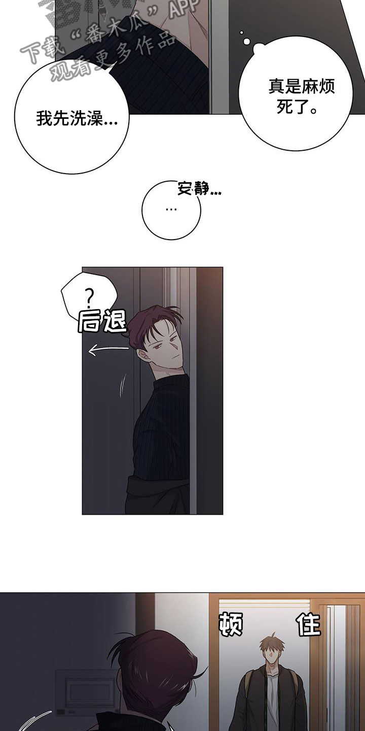下一盘菜漫画,第28章：借住2图
