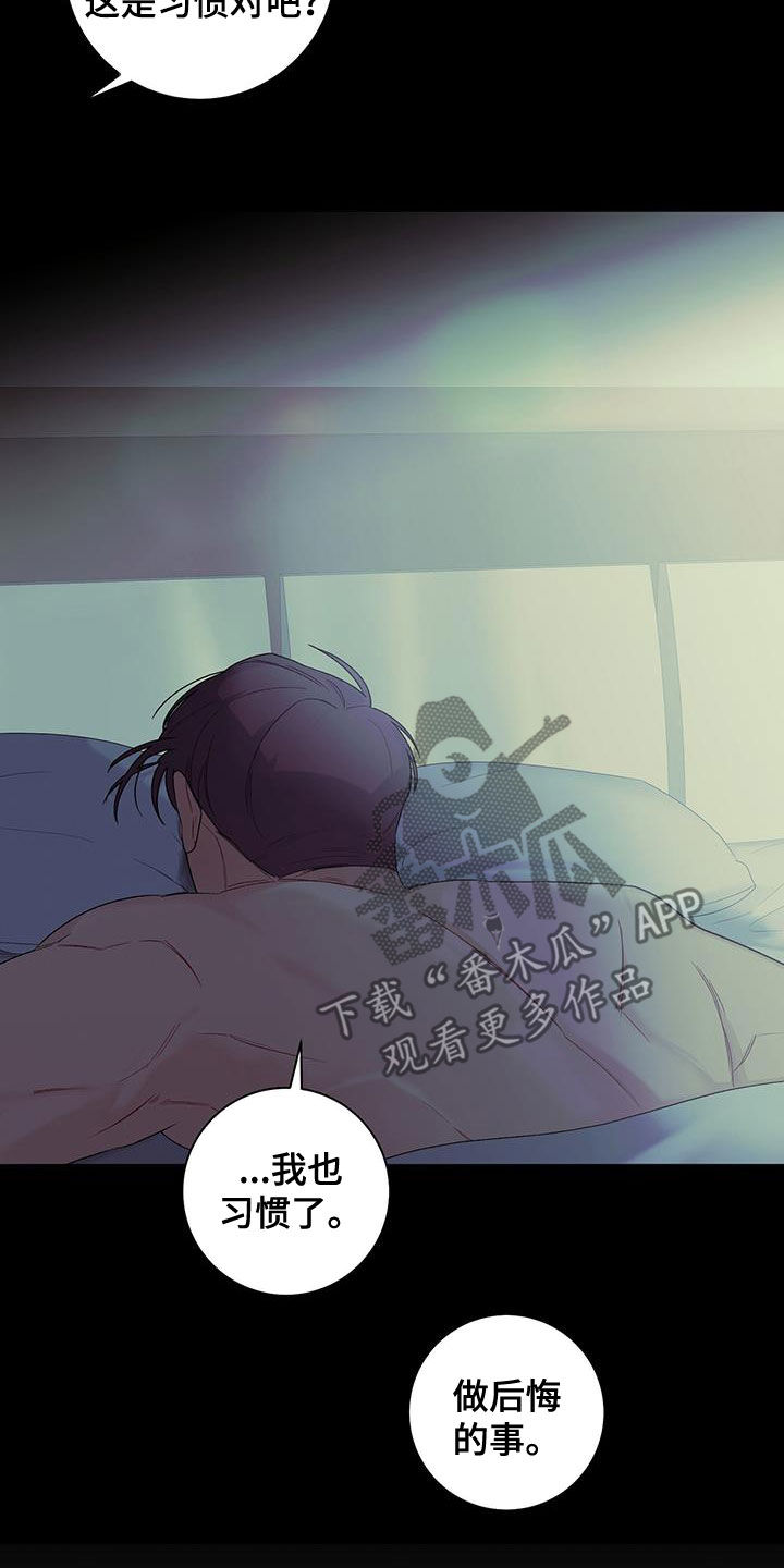 下一盘菜漫画,第30章：书籍3图