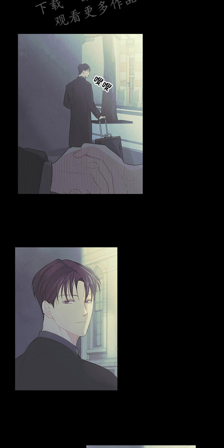 下一盘菜漫画,第5章：5年前3图