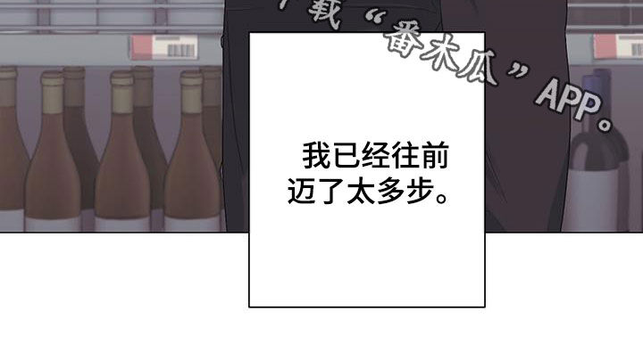 下一盘菜漫画,第27章：逛超市2图