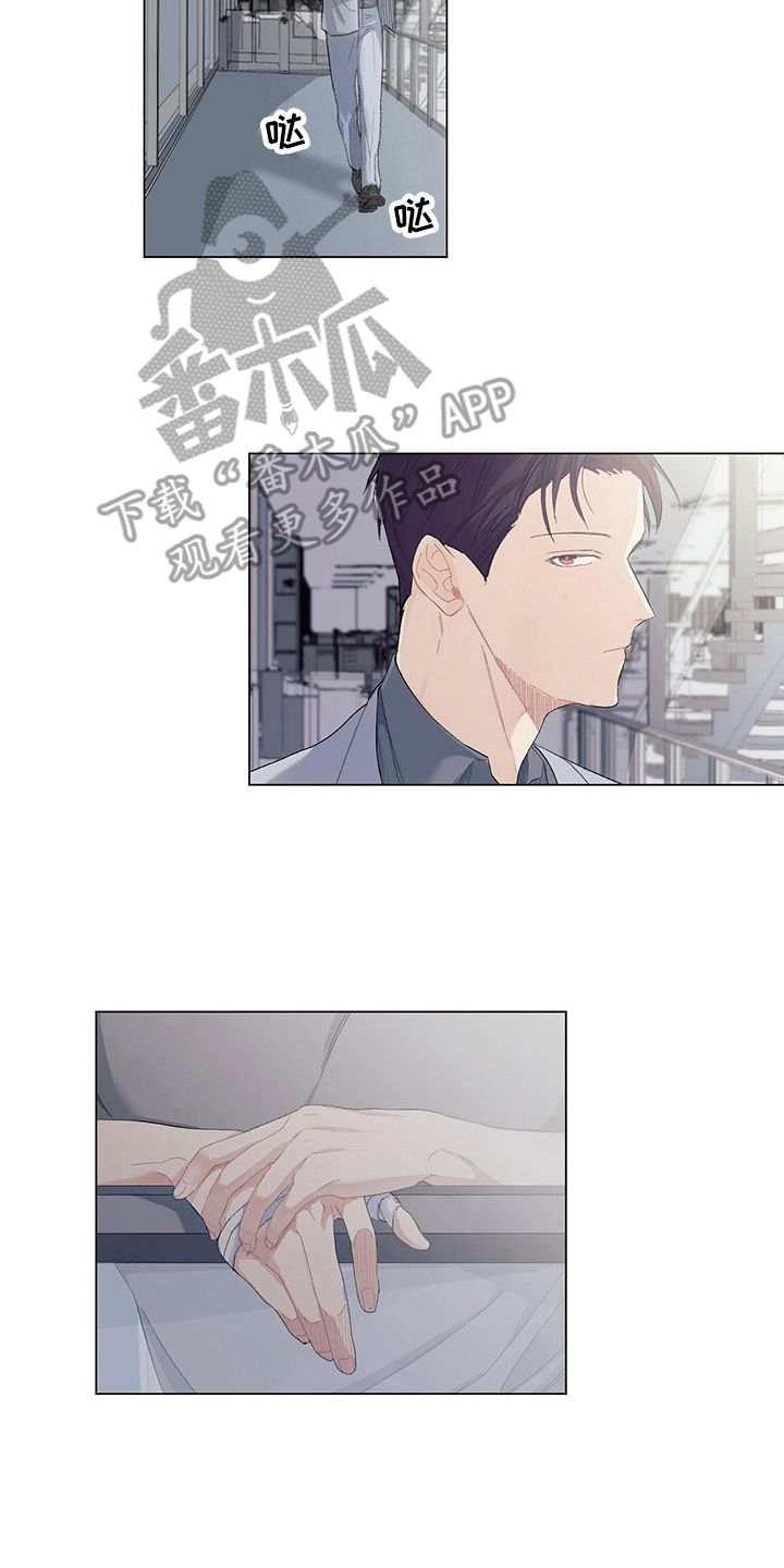 下一盘菜漫画,第4章：放心不下5图
