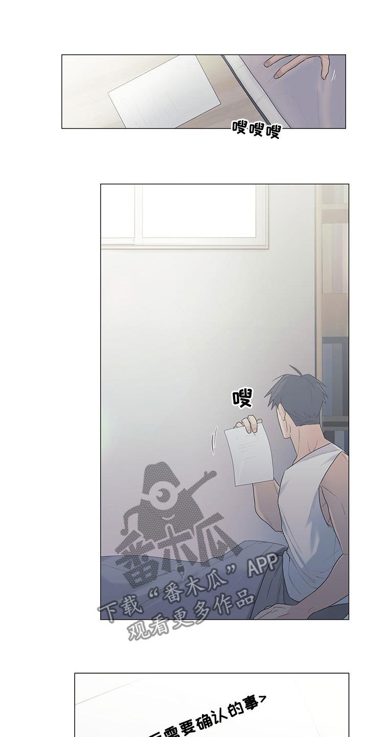 下一盘菜漫画,第30章：书籍5图