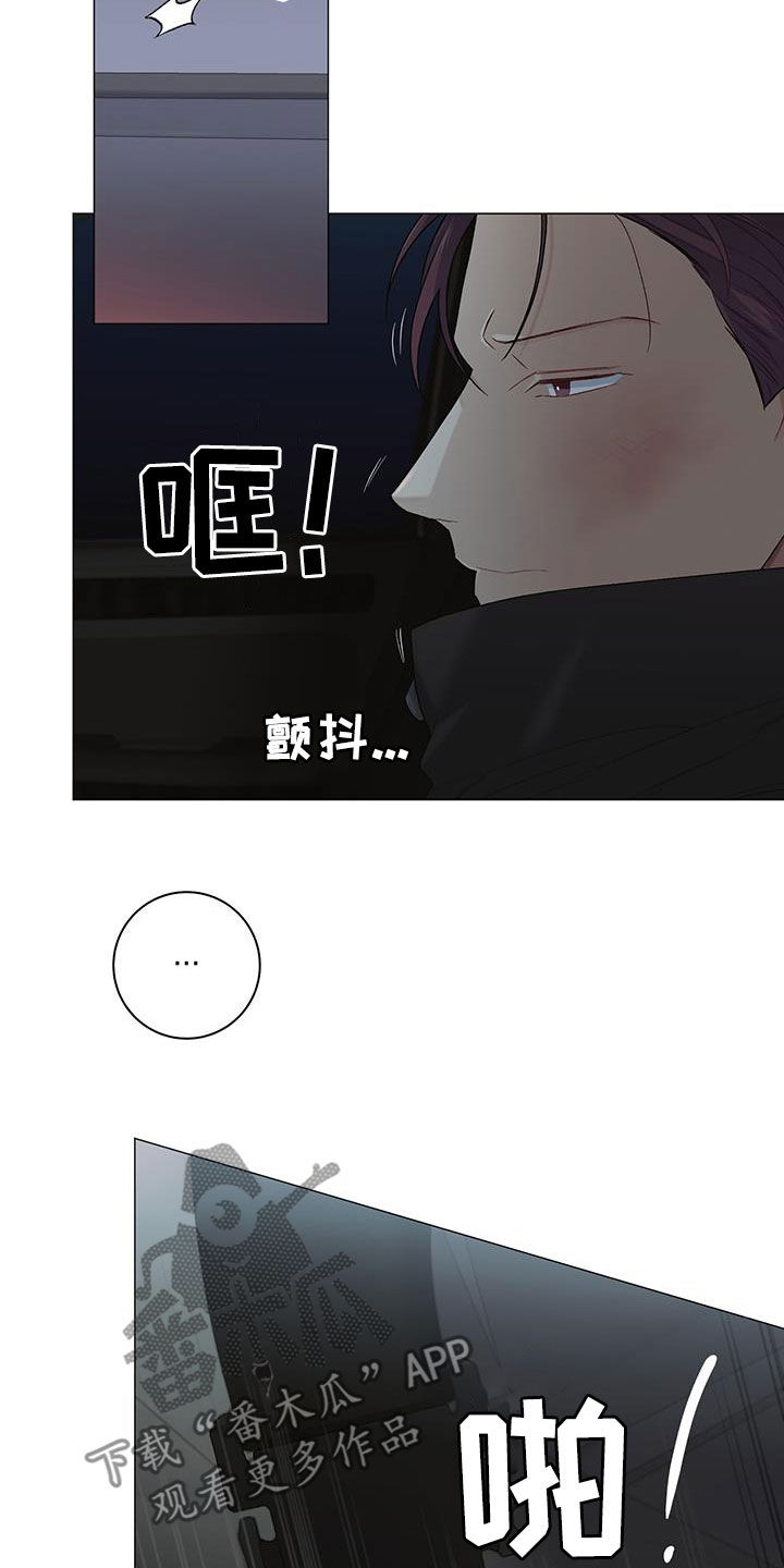 下一盘菜漫画,第26章：旧情难忘5图