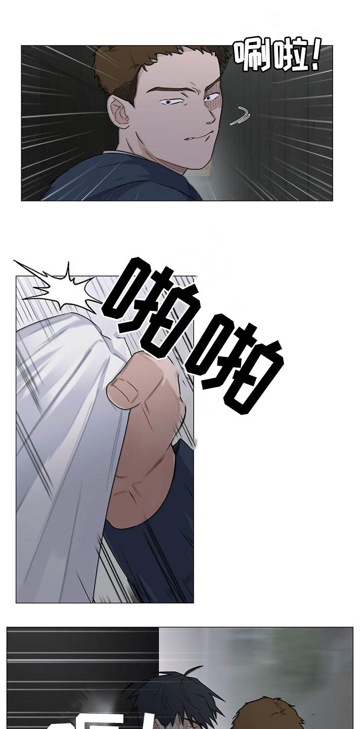 下一盘菜漫画,第31章：就凭你？5图
