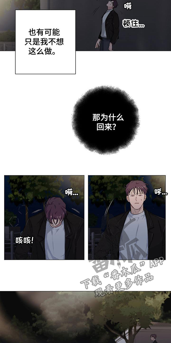 下一盘菜漫画,第33章：评价2图