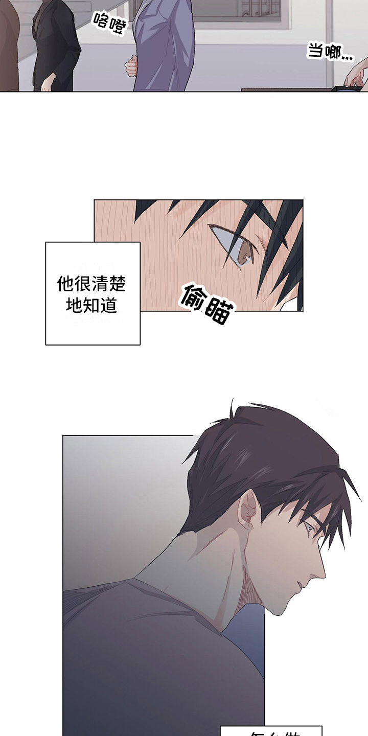 下一盘菜漫画,第3章：再留一轮3图