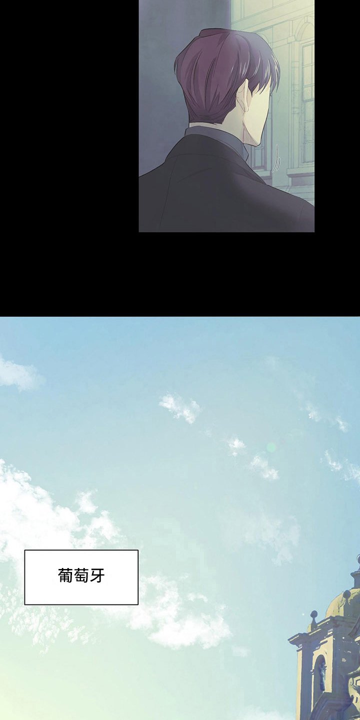 下一盘菜漫画,第5章：5年前4图