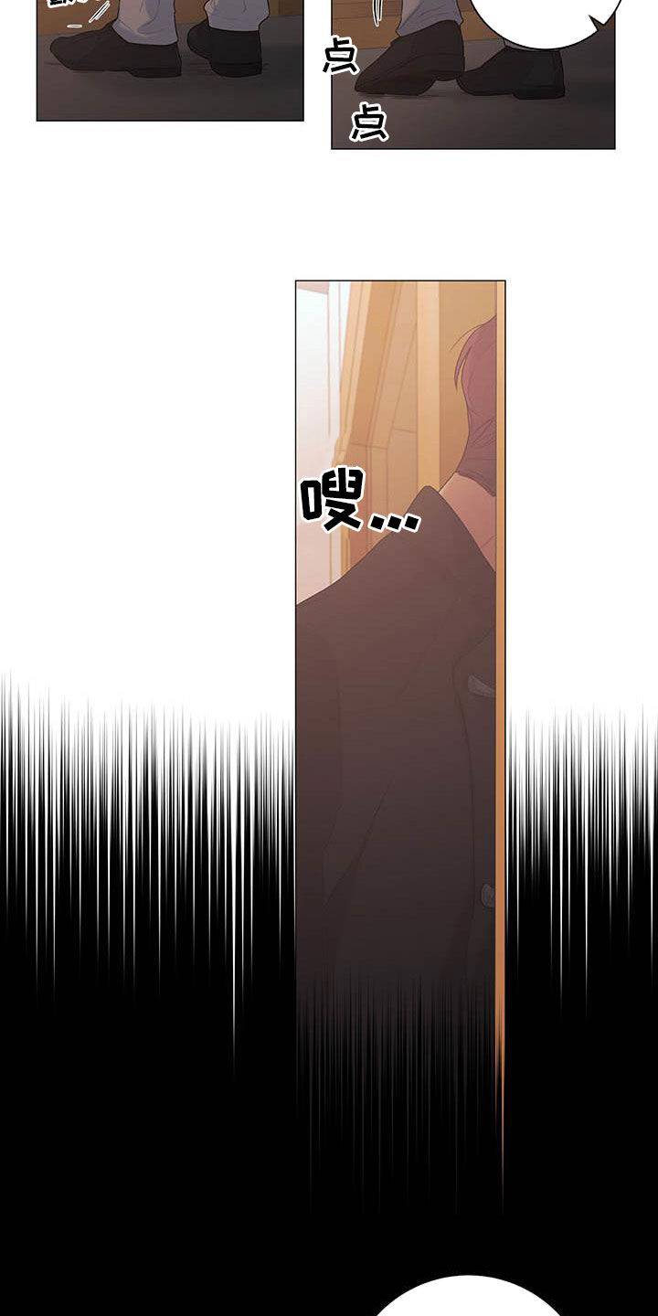 下一盘菜漫画,第24章：一笔勾销3图