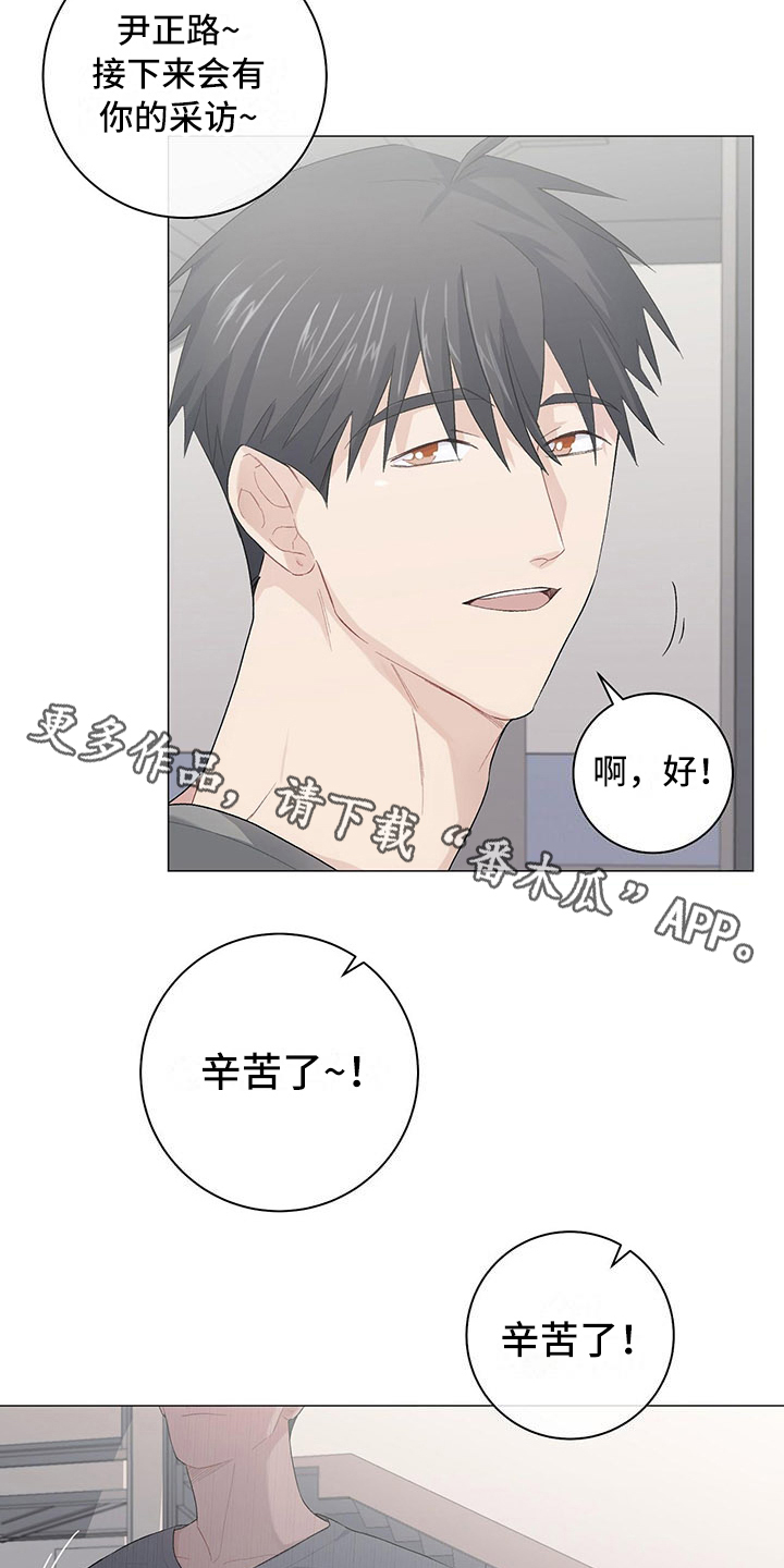 下一盘菜漫画,第9章：分不清4图
