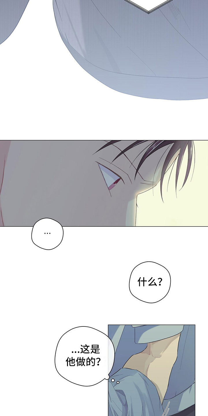 下一盘菜漫画,第8章：复活赛3图