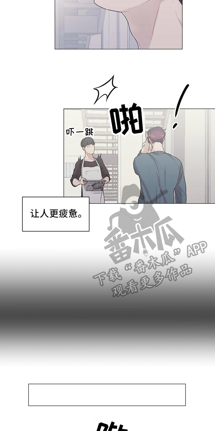 下一盘菜漫画,第16章：告一段落5图