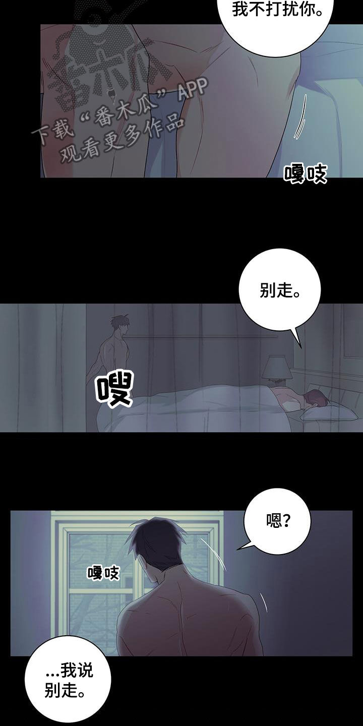 下一盘菜漫画,第30章：书籍3图