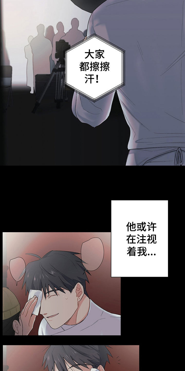 下一盘菜漫画,第22章：拍照4图