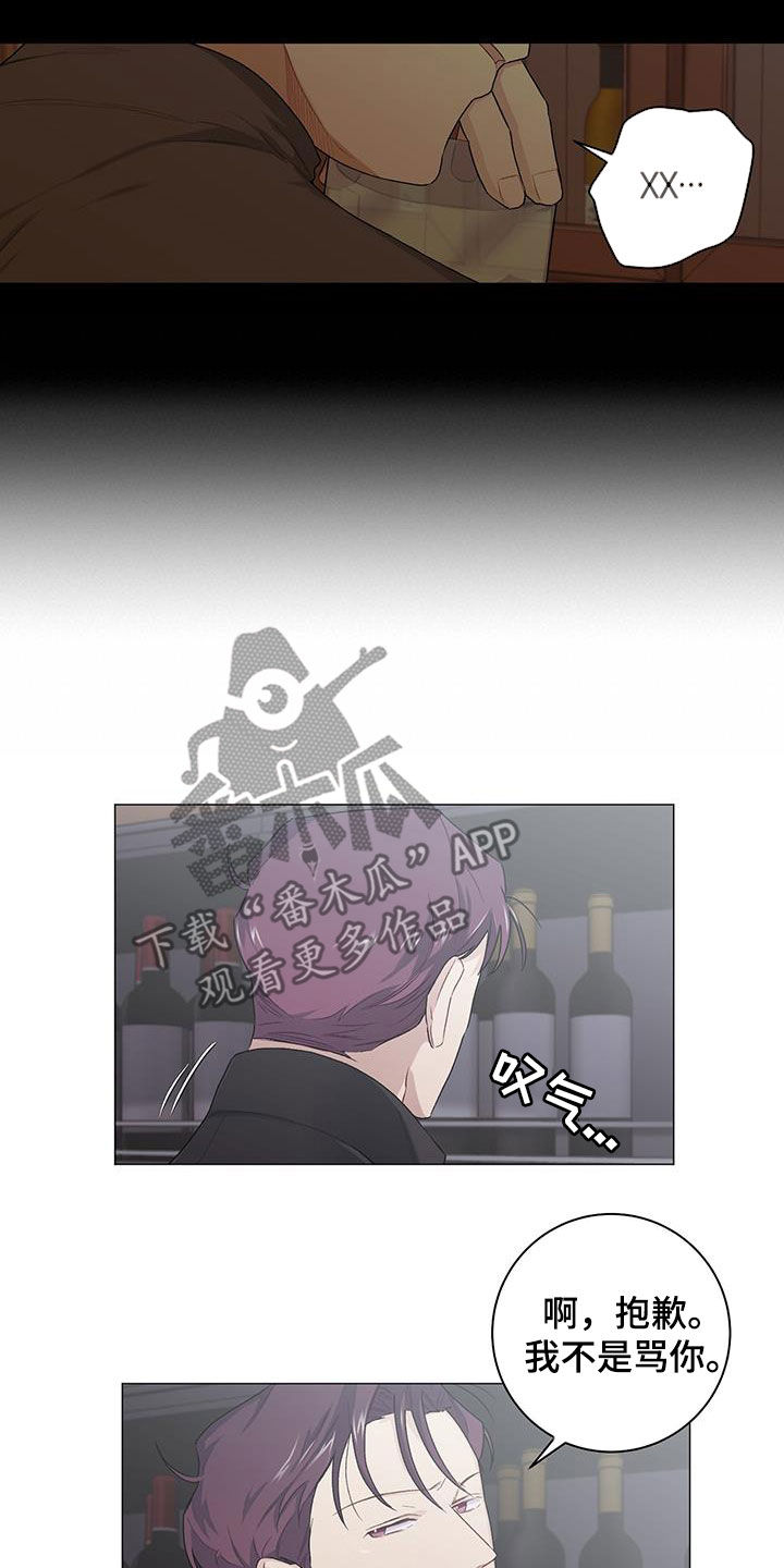 下一盘菜漫画,第27章：逛超市2图