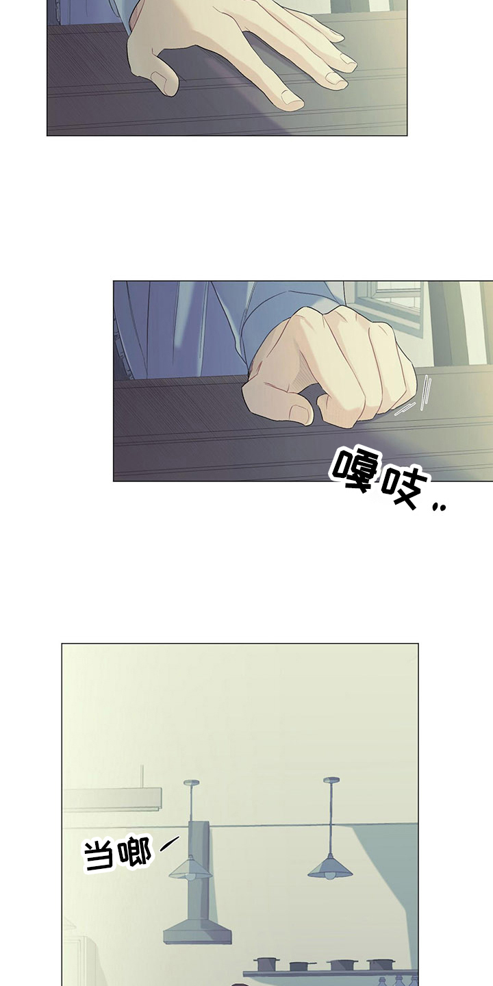 下一盘菜漫画,第8章：复活赛5图