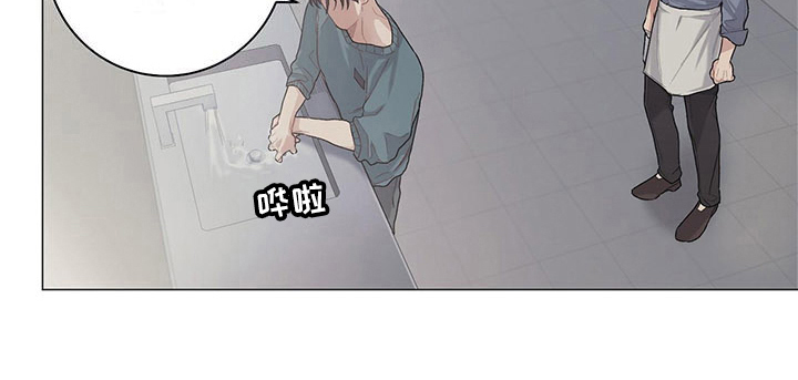下一盘菜漫画,第13章：分歧1图