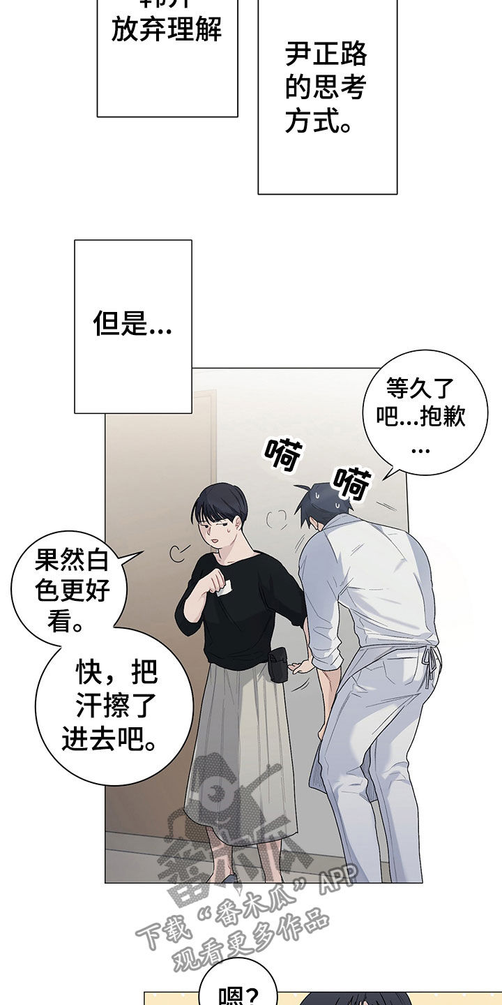 下一盘菜漫画,第22章：拍照4图