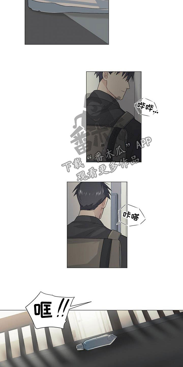 下一盘菜漫画,第31章：就凭你？5图