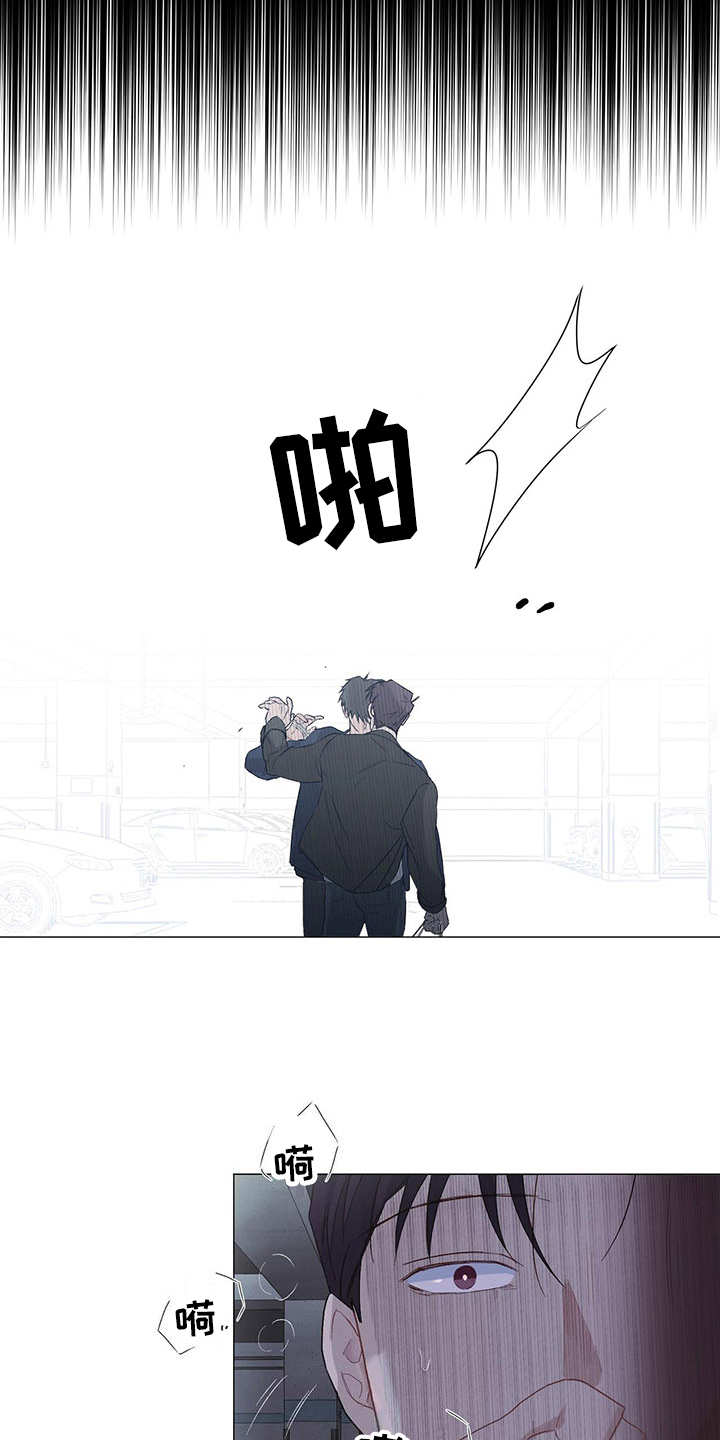 下一盘菜漫画,第9章：分不清5图